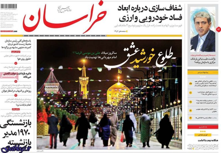 اصلاح دفتر مقام رهبری مربوط به خود مقام‌رهبری و مجلس خبرگان رهبری است / مطهری راجع به نامه احمدی نژاد
